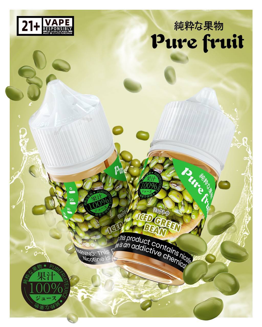 原裝正品 日本 Pure fruit 純粹果物 30ml 30鹽 煙油 小煙油