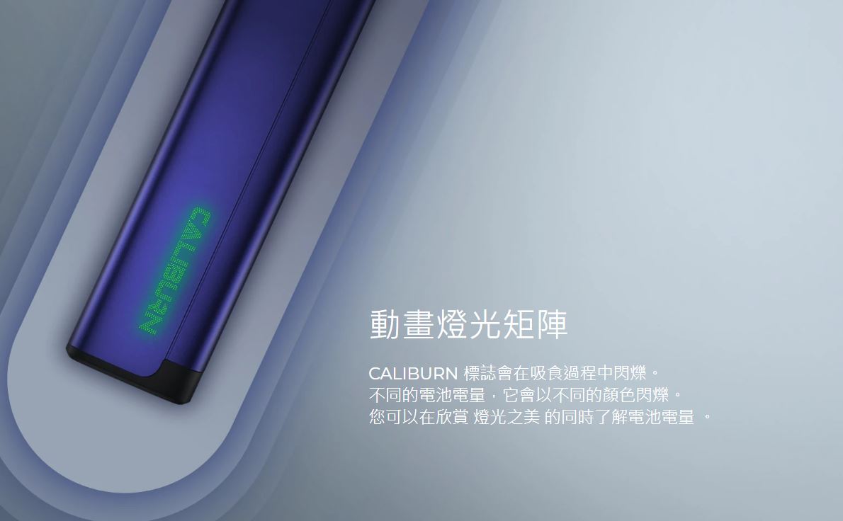 原廠正品 Uwell Caliburn A2S 咖哩棒 A2S VC蒸氣