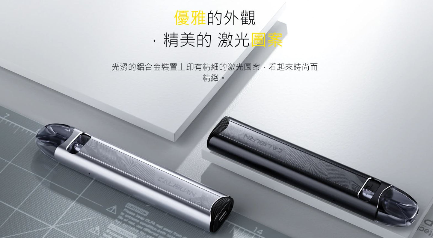 原廠正品 Uwell Caliburn A3S 咖哩棒 A3S VC蒸氣