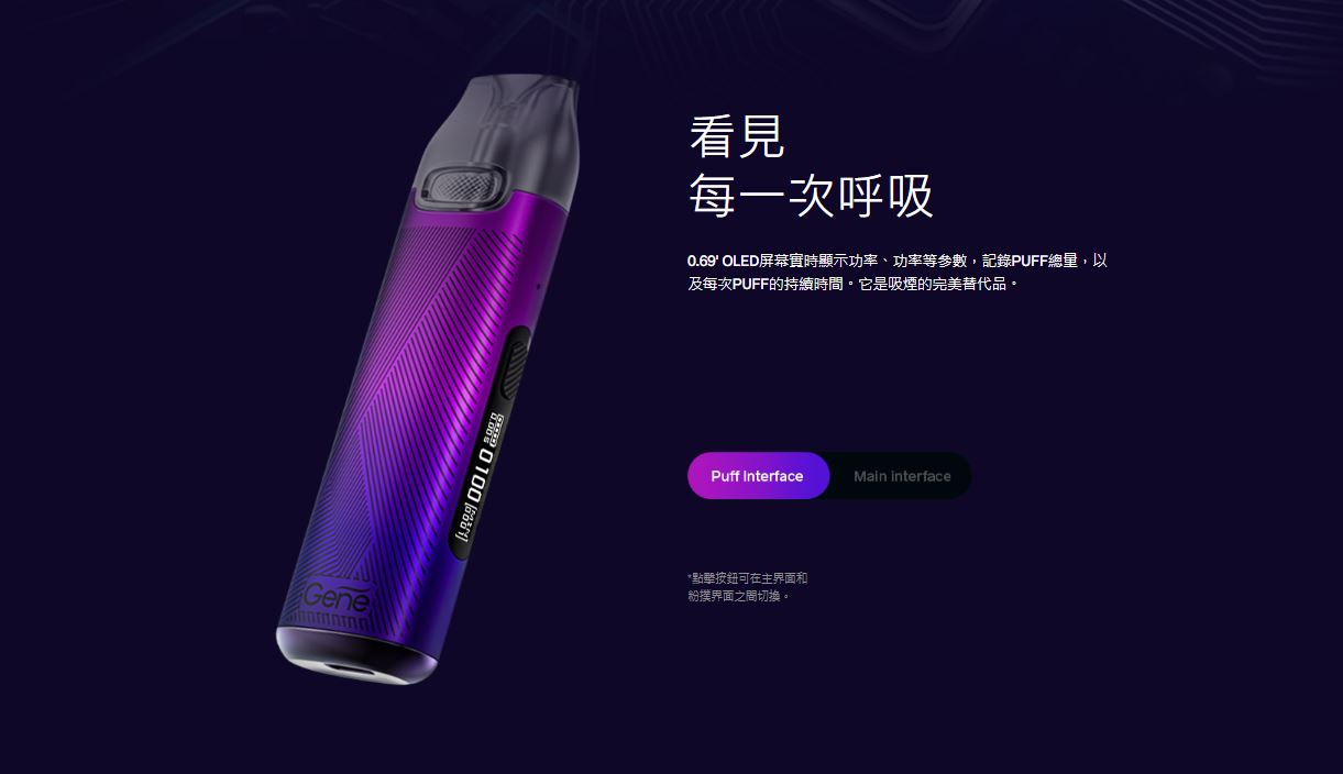 原廠正品 VOOPOO V.THRU Pro 25W索爾PRO 空彈 煙彈 VC蒸氣