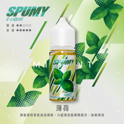 原裝正品  spumy  40ML 35MG 煙油 小煙油 老闆推薦 大容量多10ML  MAX 容量覺醒