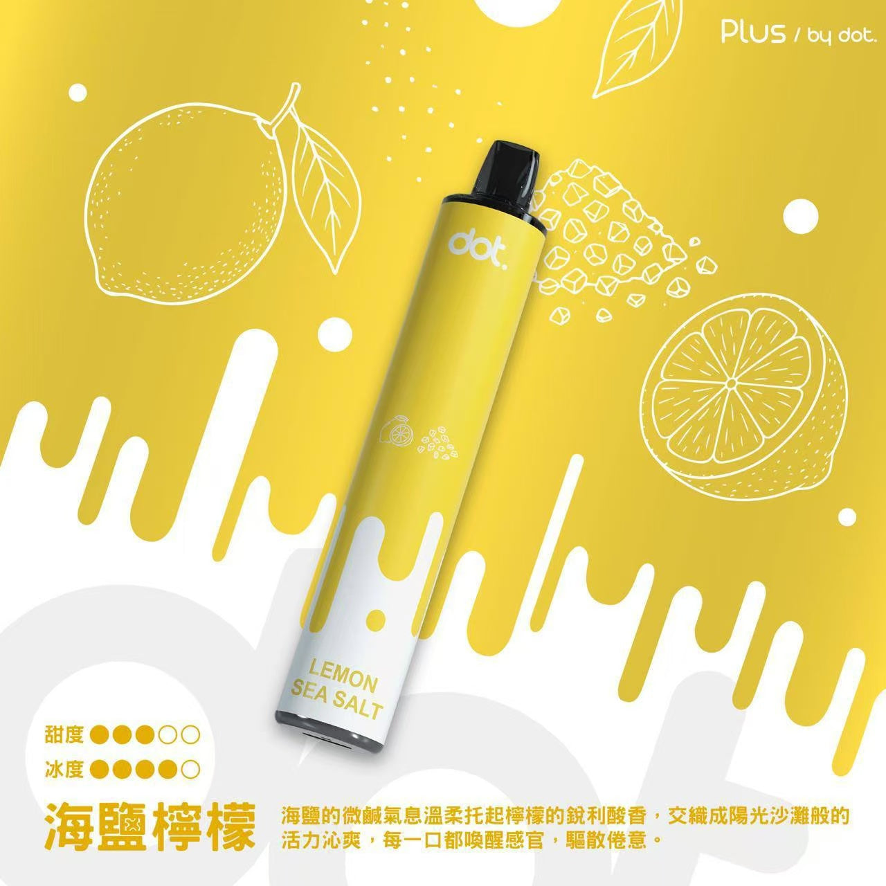 原廠正品 佩特里 DOTPLUS 8000口 風味研究所 ㄧ次性電子煙 拋棄式