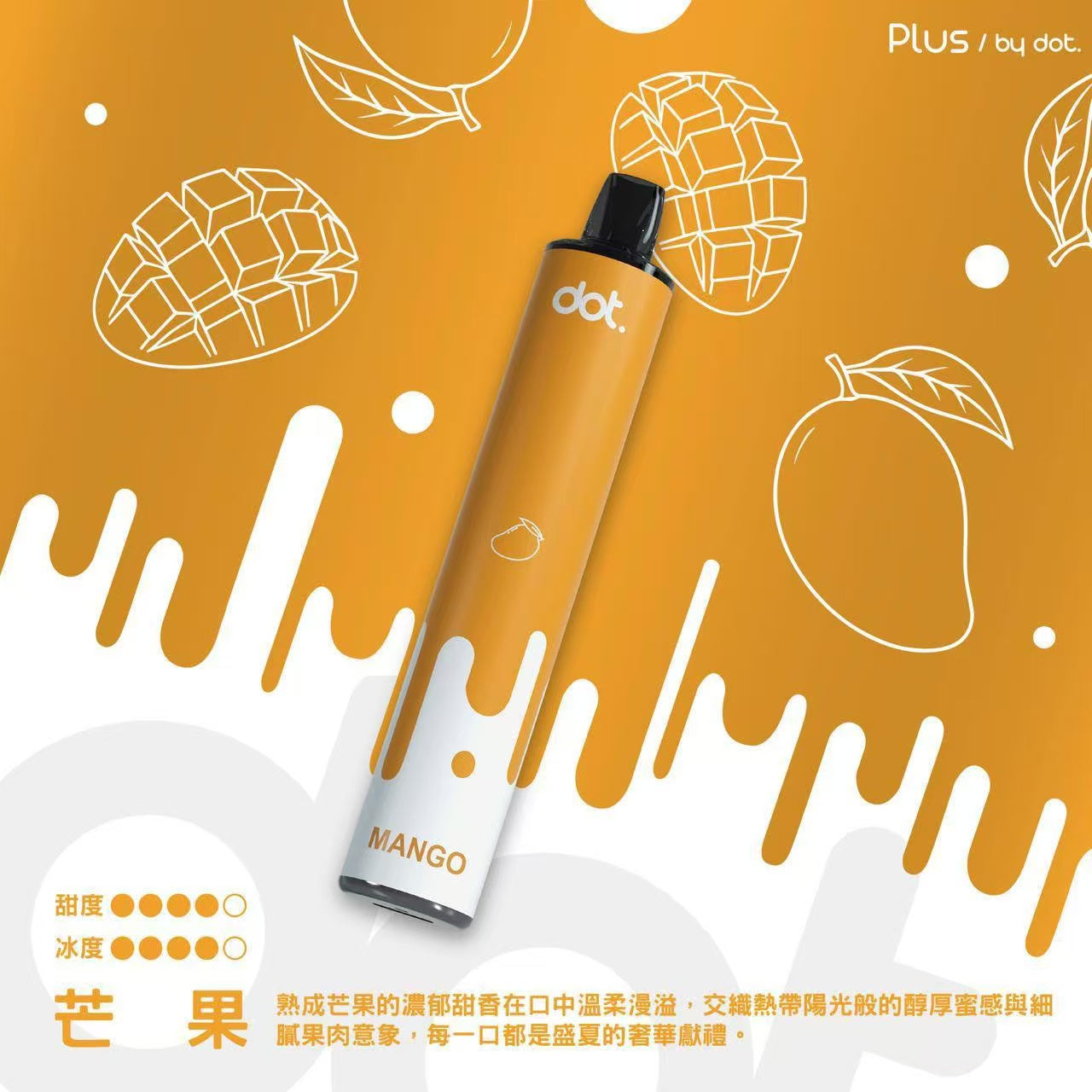 原廠正品 佩特里 DOTPLUS 8000口 風味研究所 ㄧ次性電子煙 拋棄式