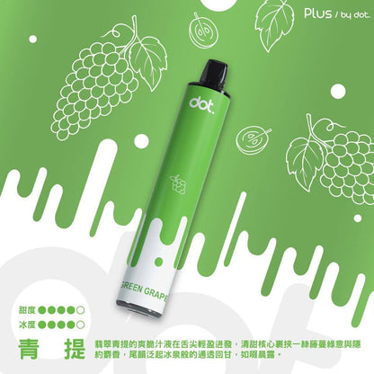 原廠正品 佩特里 DOTPLUS 8000口 風味研究所 ㄧ次性電子煙 拋棄式