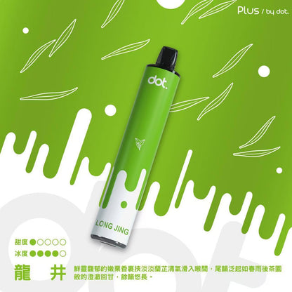原廠正品 佩特里 DOTPLUS 8000口 風味研究所 ㄧ次性電子煙 拋棄式