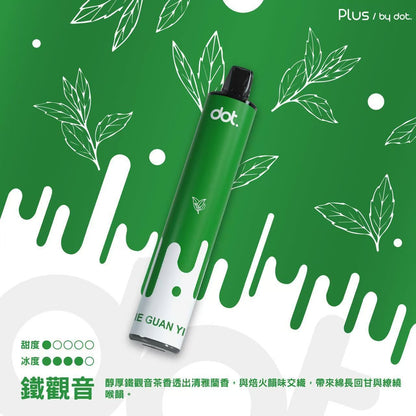 原廠正品 佩特里 DOTPLUS 8000口 風味研究所 ㄧ次性電子煙 拋棄式
