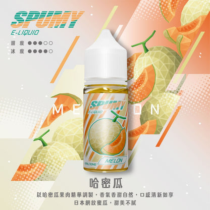 原裝正品  spumy  40ML 35MG 煙油 小煙油 老闆推薦 大容量多10ML  MAX 容量覺醒