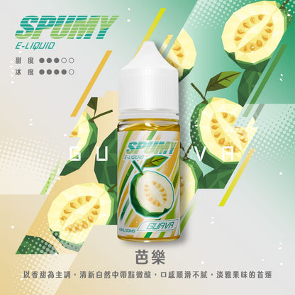 原裝正品  spumy  40ML 35MG 煙油 小煙油 老闆推薦 大容量多10ML  MAX 容量覺醒