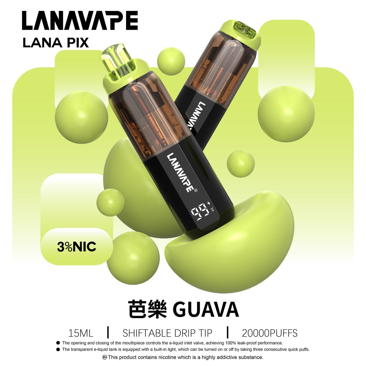 原廠正品 LANA PIX 閃光彈來襲！  🔥 告別漏油與走味 一次性 拋棄式 小煙  20000口 大容量