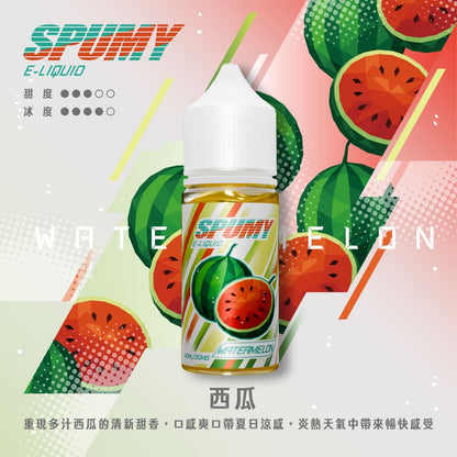 原裝正品  spumy  40ML 35MG 煙油 小煙油 老闆推薦 大容量多10ML  MAX 容量覺醒
