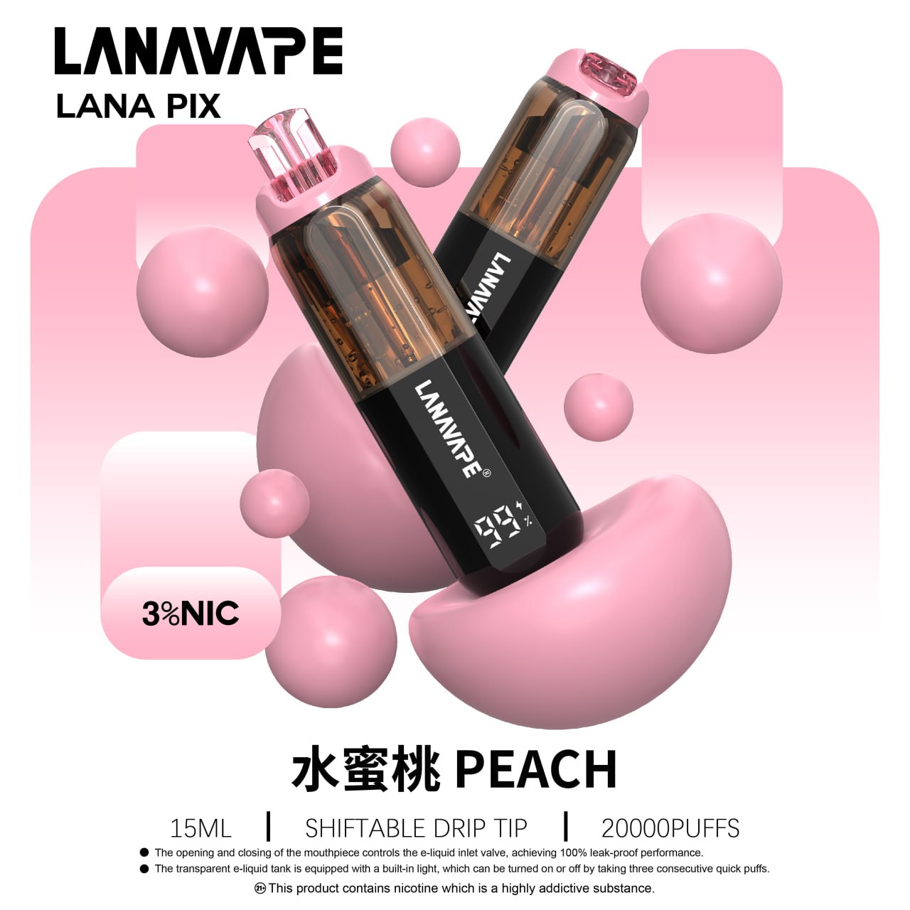 原廠正品 LANA PIX 閃光彈來襲！  🔥 告別漏油與走味 一次性 拋棄式 小煙  20000口 大容量