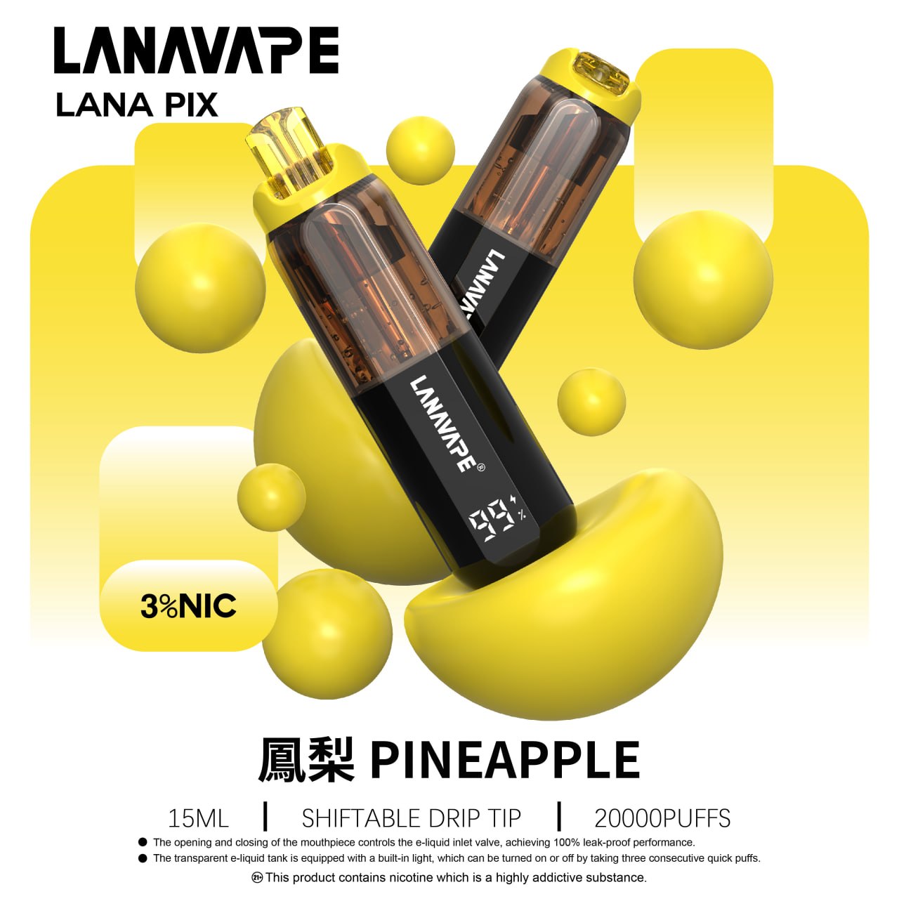 原廠正品 LANA PIX 閃光彈來襲！  🔥 告別漏油與走味 一次性 拋棄式 小煙  20000口 大容量