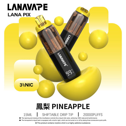 原廠正品 LANA PIX 閃光彈來襲！  🔥 告別漏油與走味 一次性 拋棄式 小煙  20000口 大容量