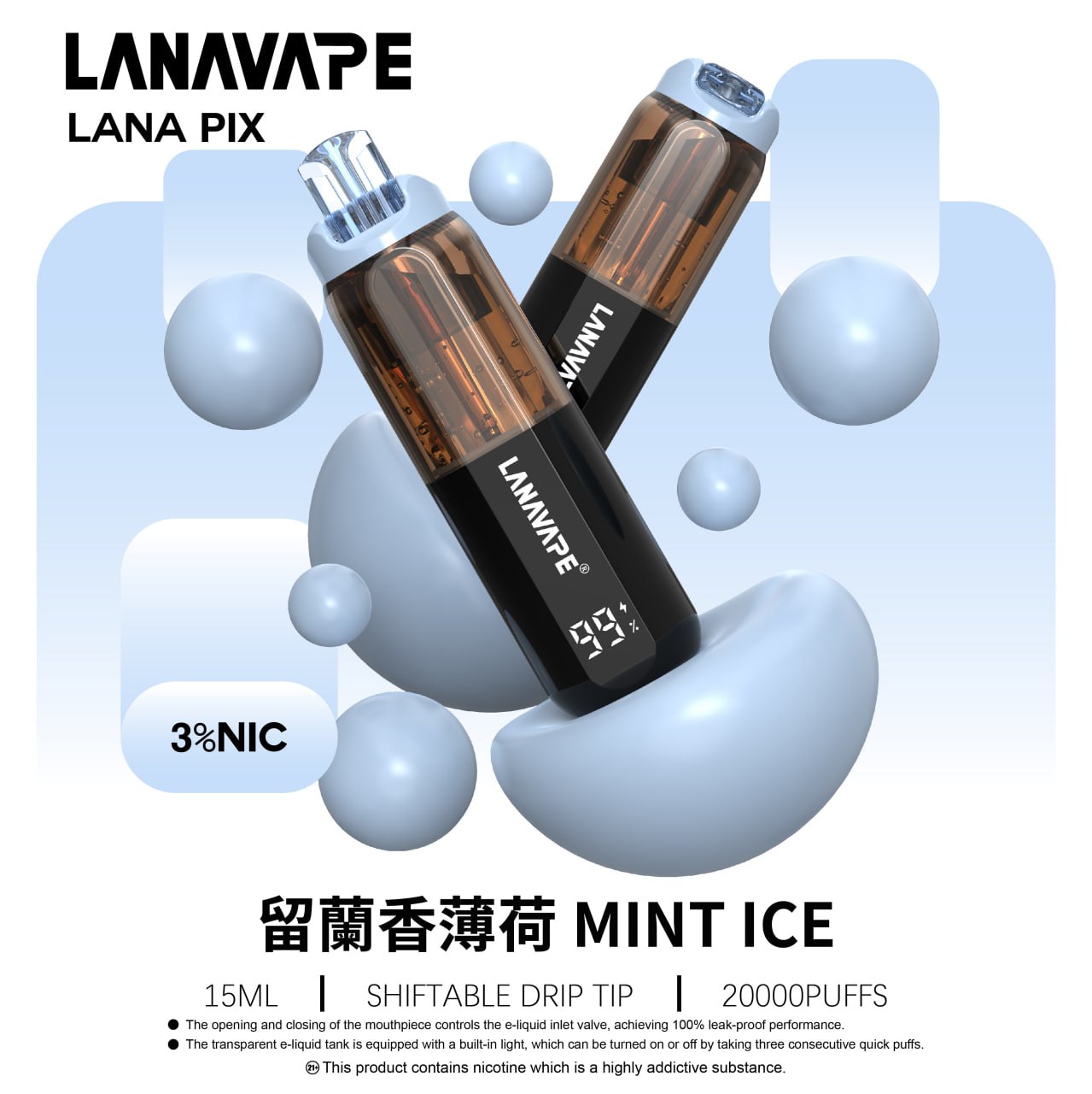 原廠正品 LANA PIX 閃光彈來襲！  🔥 告別漏油與走味 一次性 拋棄式 小煙  20000口 大容量