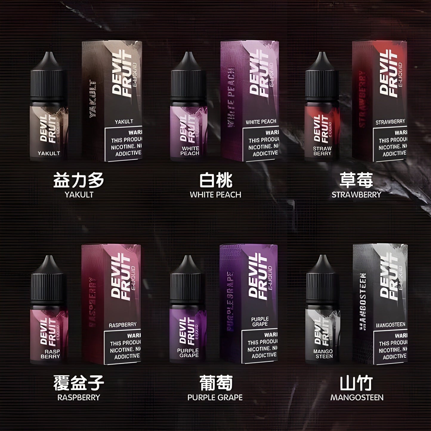 原廠正品 美國油 惡魔之吻  30ml 30鹽 煙油 小煙油 VC蒸氣