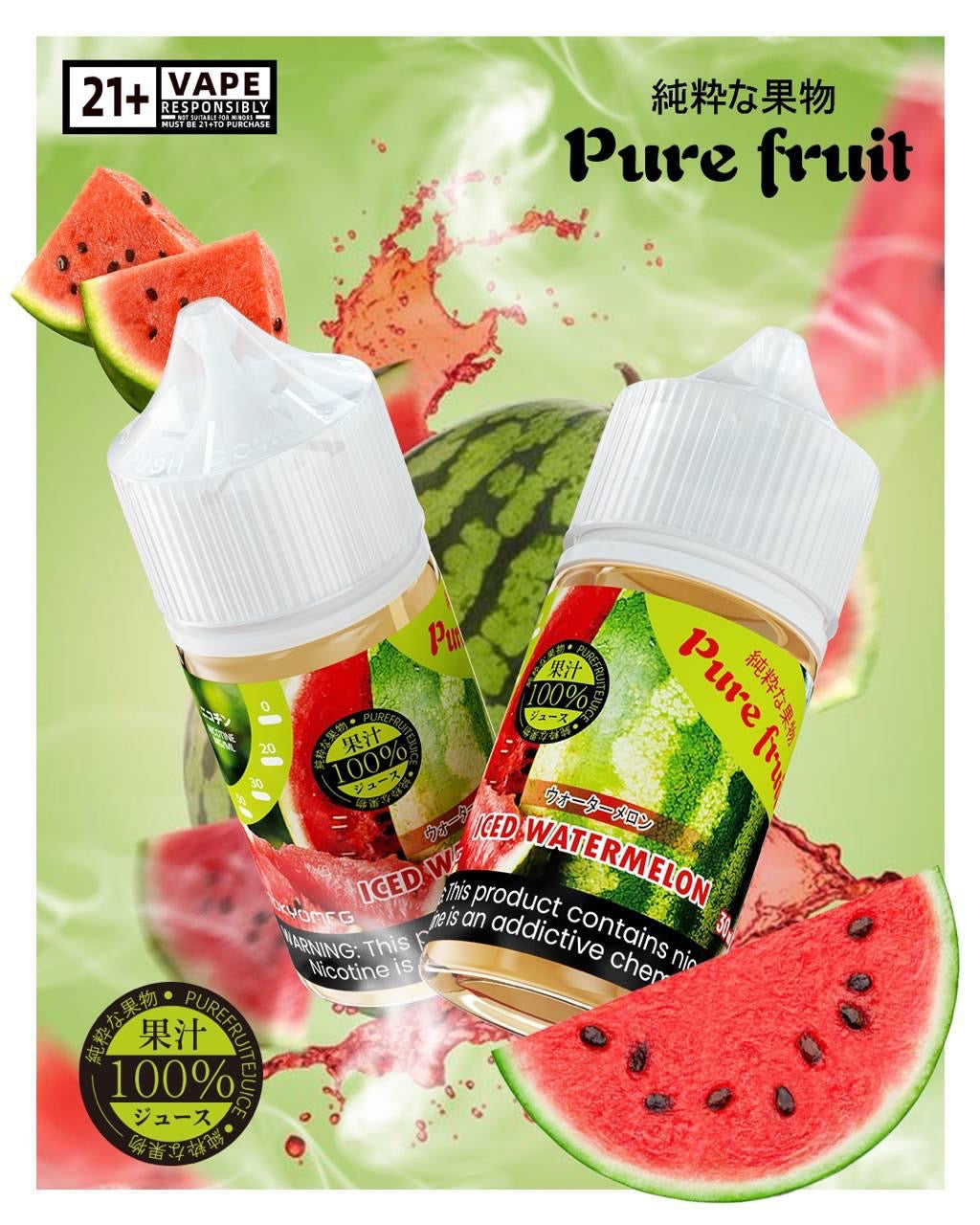 原裝正品 日本 Pure fruit 純粹果物  30ml 30鹽  煙油 小煙油