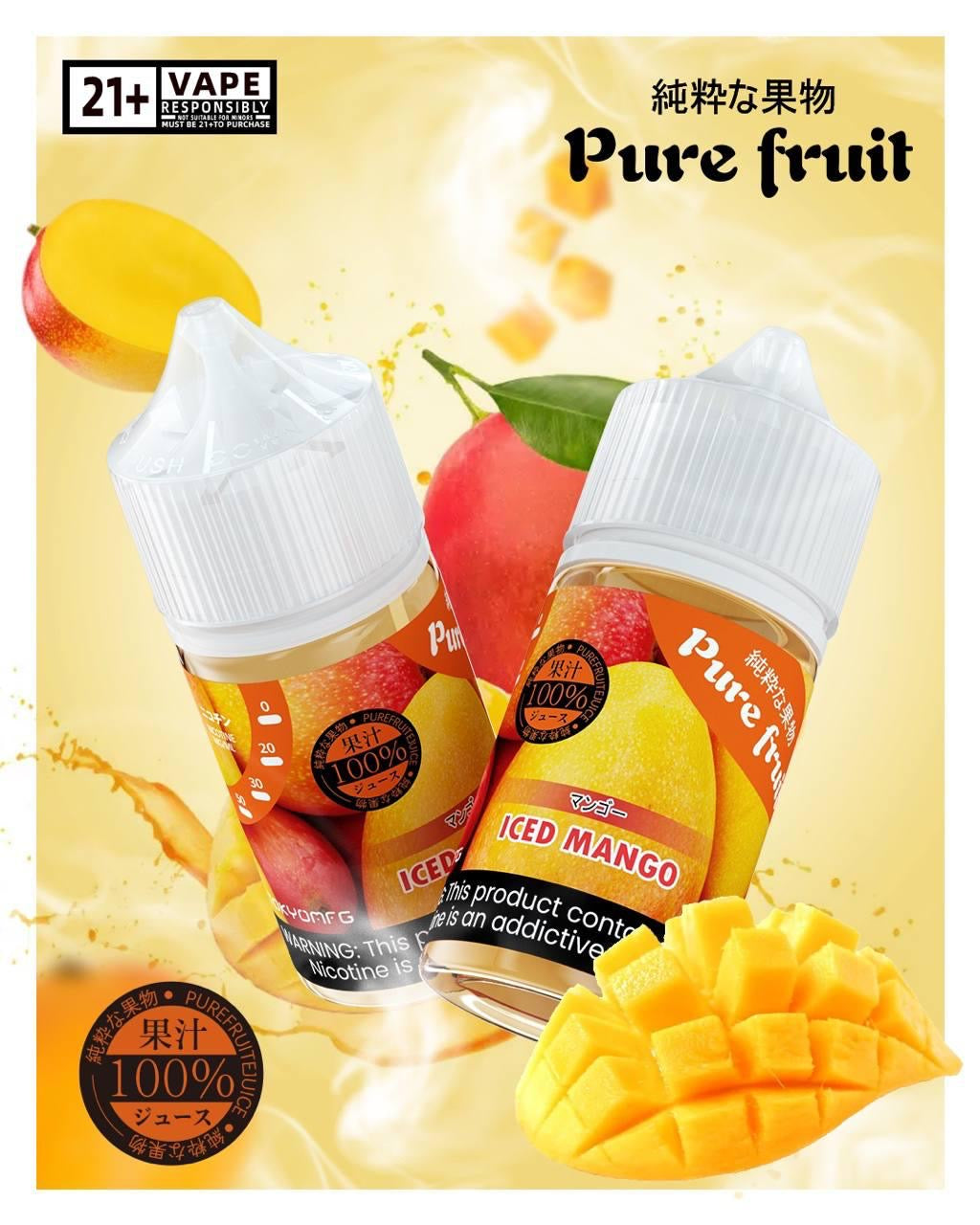 原裝正品 日本 Pure fruit 純粹果物  30ml 30鹽  煙油 小煙油