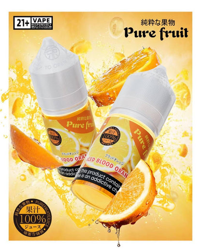 原裝正品 日本 Pure fruit 純粹果物  30ml 30鹽  煙油 小煙油