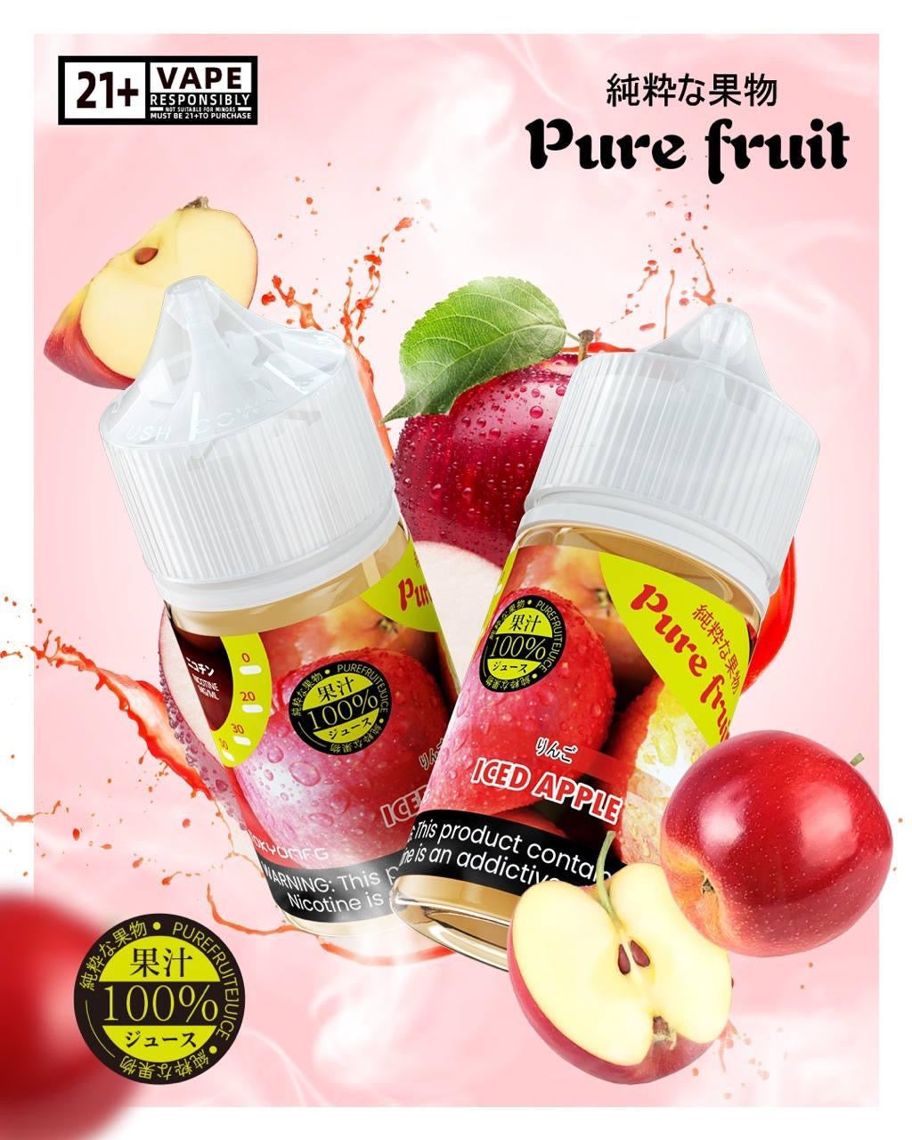 原裝正品 日本 Pure fruit 純粹果物  30ml 30鹽  煙油 小煙油