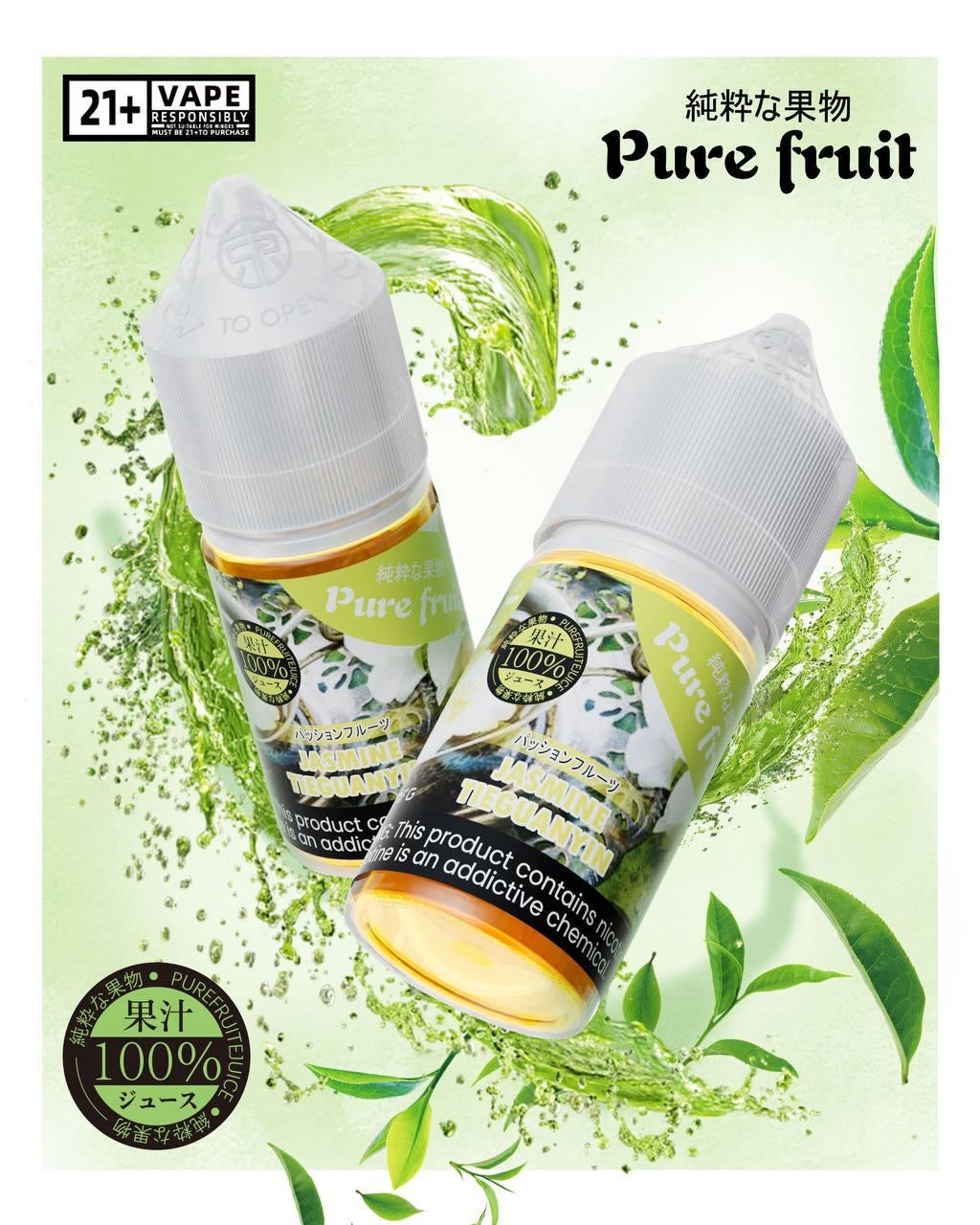 原裝正品 日本 Pure fruit 純粹果物  30ml 30鹽  煙油 小煙油