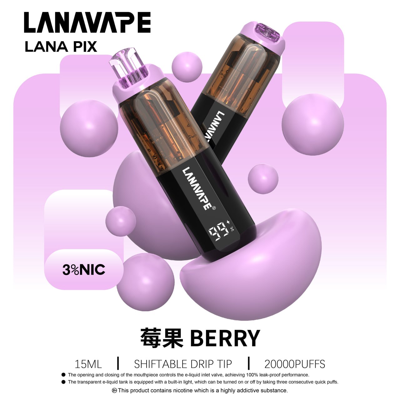 原廠正品 LANA PIX 閃光彈來襲！  🔥 告別漏油與走味 一次性 拋棄式 小煙  20000口 大容量