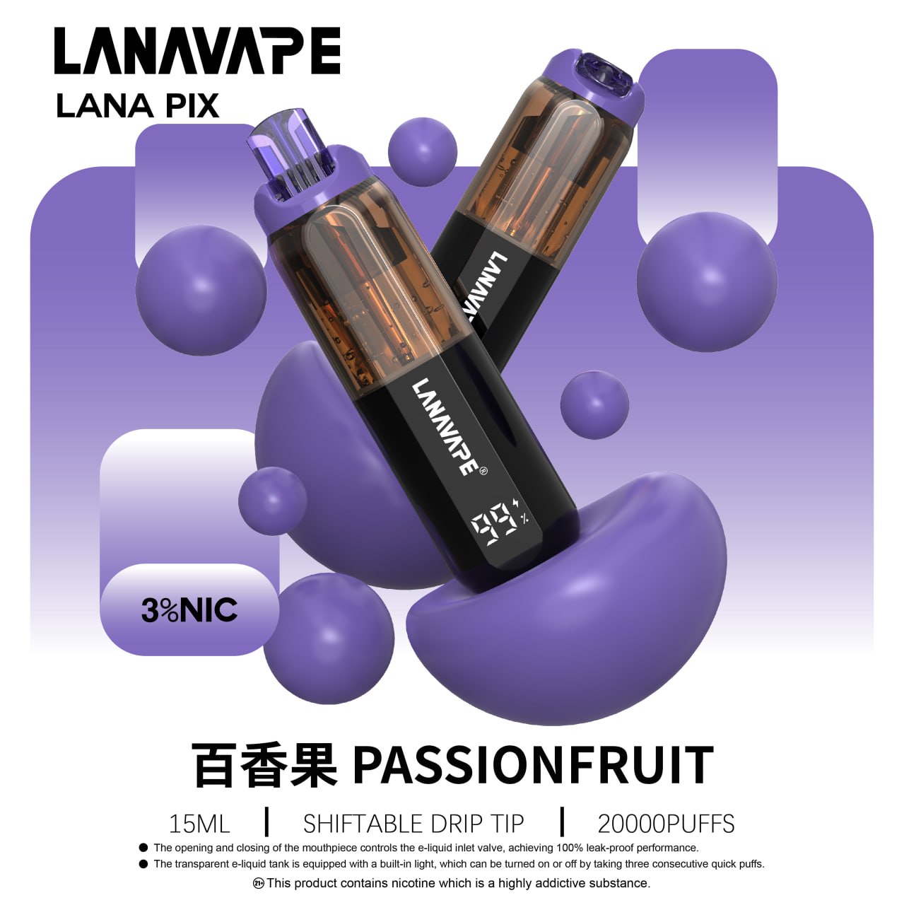 原廠正品 LANA PIX 閃光彈來襲！  🔥 告別漏油與走味 一次性 拋棄式 小煙  20000口 大容量