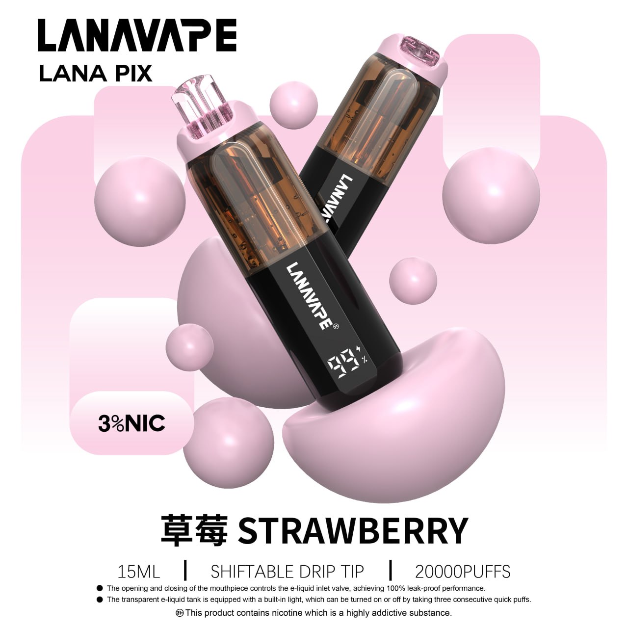 原廠正品 LANA PIX 閃光彈來襲！  🔥 告別漏油與走味 一次性 拋棄式 小煙  20000口 大容量