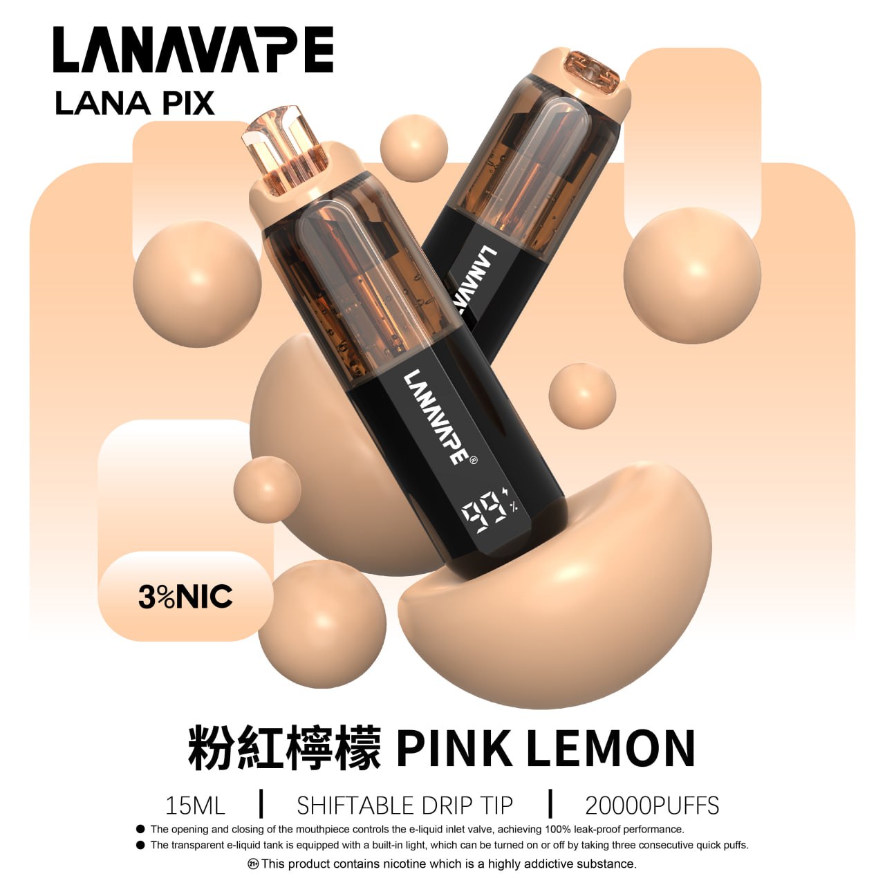 原廠正品 LANA PIX 閃光彈來襲！  🔥 告別漏油與走味 一次性 拋棄式 小煙  20000口 大容量