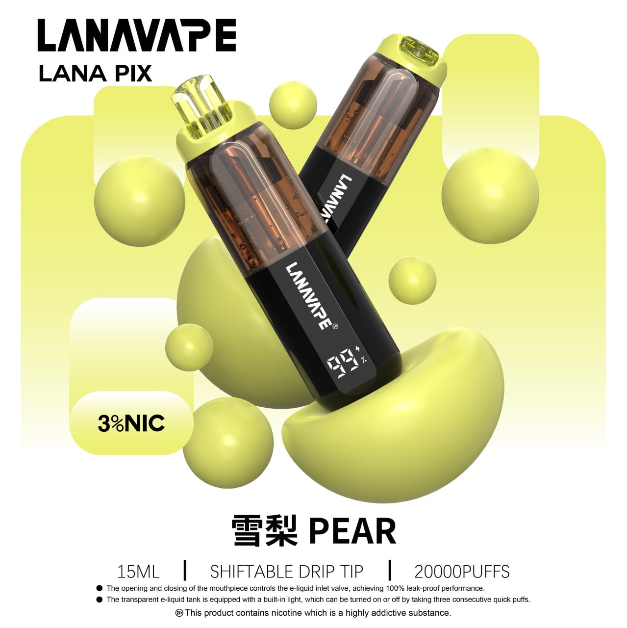 原廠正品 LANA PIX 閃光彈來襲！  🔥 告別漏油與走味 一次性 拋棄式 小煙  20000口 大容量