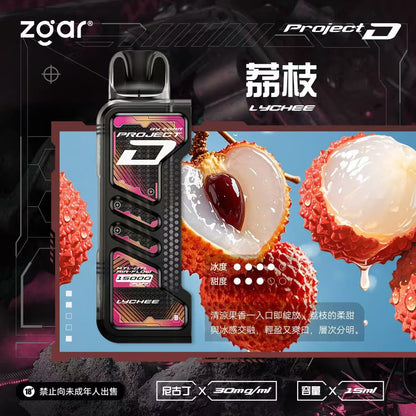 原廠正品 老闆推薦 project D 冰熊卡帶 磁吸便攜換彈 LED顯示屏 一次性 拋棄式 電子煙 小煙  15000口 大容量 可拆卸 非 東京魔盒 ILIA LANA RELX SP2 S 魅海 - VC蒸氣