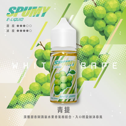 原裝正品  spumy  40ML 35MG 煙油 小煙油 老闆推薦 大容量多10ML  MAX 容量覺醒