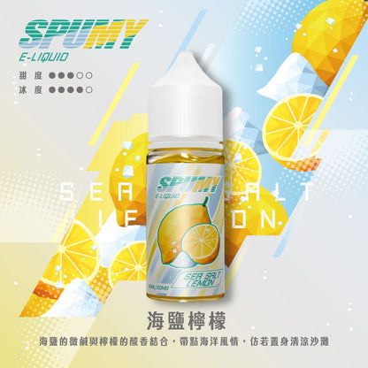 原裝正品  spumy  40ML 35MG 煙油 小煙油 老闆推薦 大容量多10ML  MAX 容量覺醒